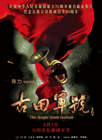 爱丫爱丫樱花免费版电视剧