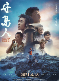 医院里的贵客